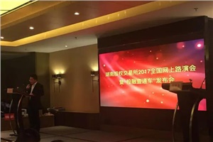 熱烈祝賀：宏大高分子獲1.175億元意向投資！