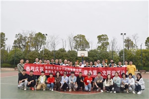 這個春天，迎“籃”而上|宏九友誼籃球賽圓滿落幕